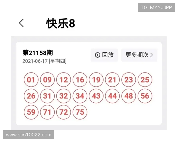 福彩开奖官方指定手机应用平台